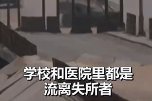 小因扎吉：人们给我“来自皮亚琴查的魔鬼”的昵称？这很有趣